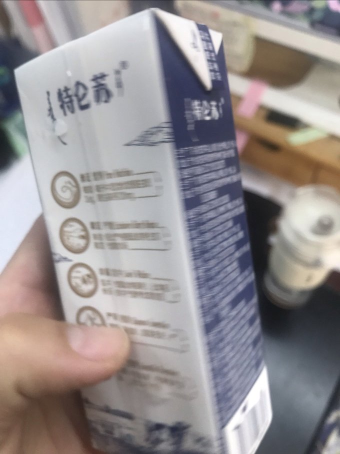 常温牛奶
