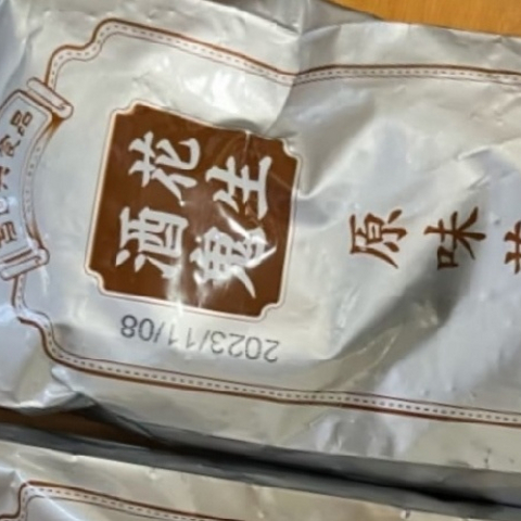 年味浓情，美食相伴！