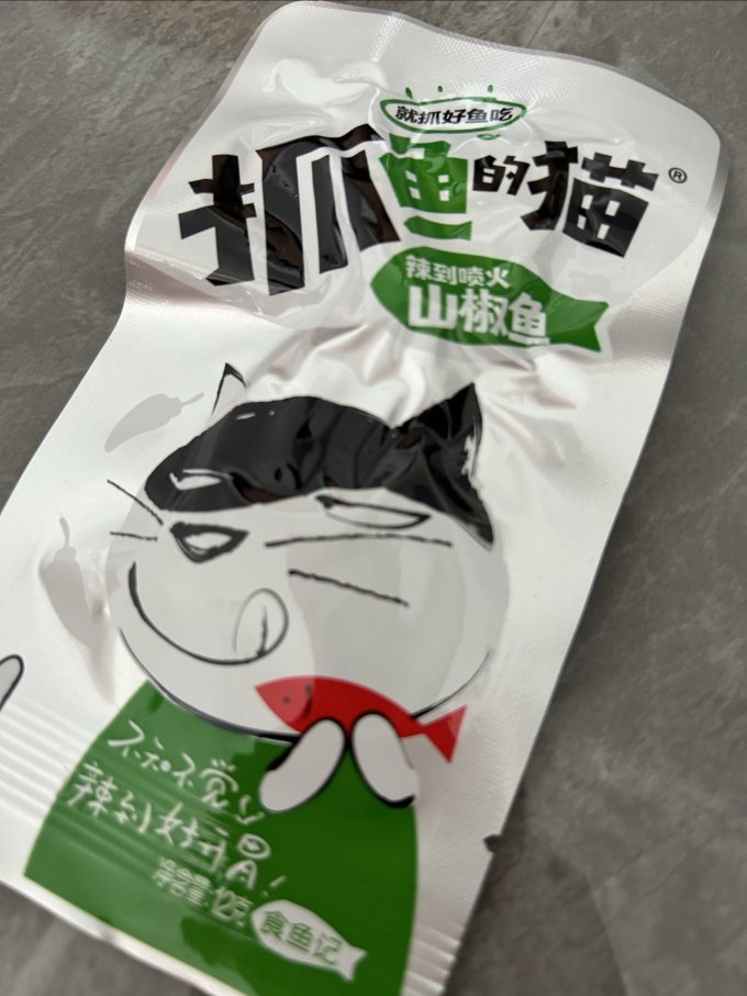 抓鱼的猫其他休闲零食