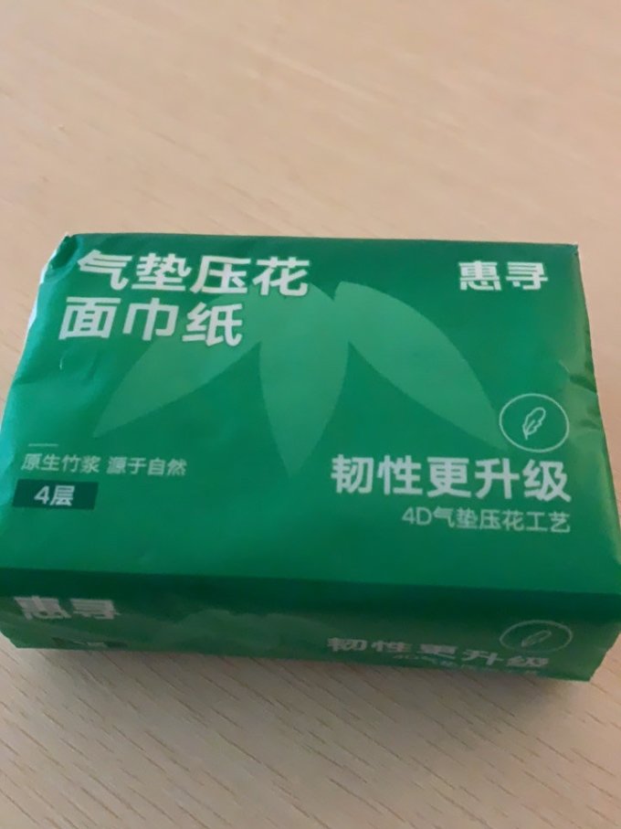 惠寻抽纸