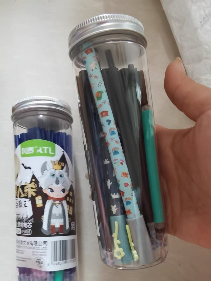 风景书写工具