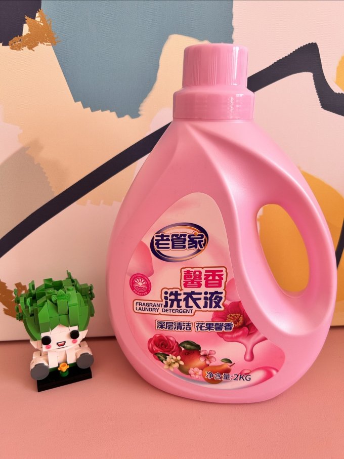 老管家洗衣凝珠
