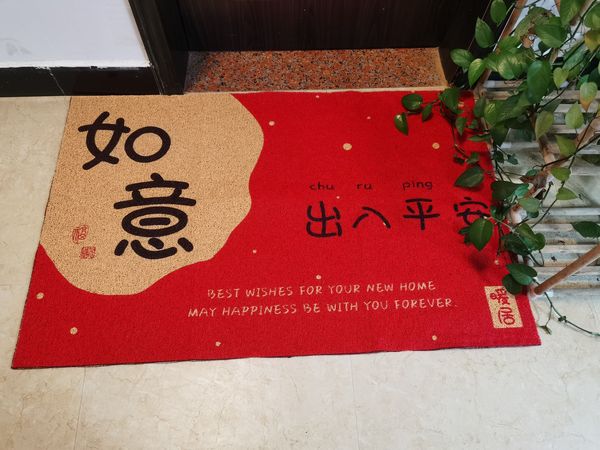 哇！这款门垫太适合新年了！