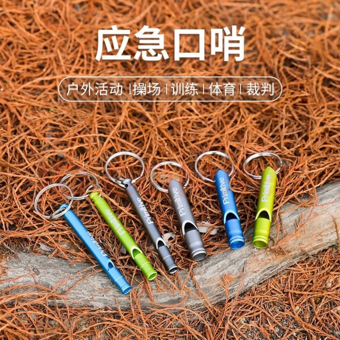 原始人户外工具