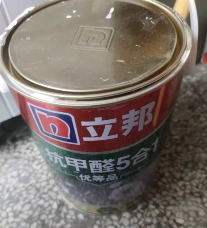 油漆