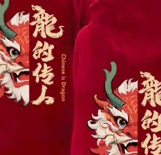 龙年穿龙鞋！2024年龙年限定鞋款大推荐！