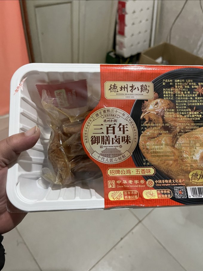 德州扒鸡肉类熟食