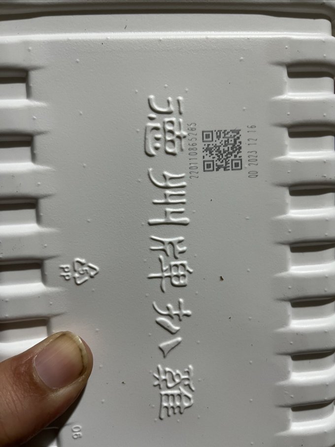 德州扒鸡肉类熟食