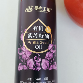 紫苏籽油：田间到餐桌，健康新选择！