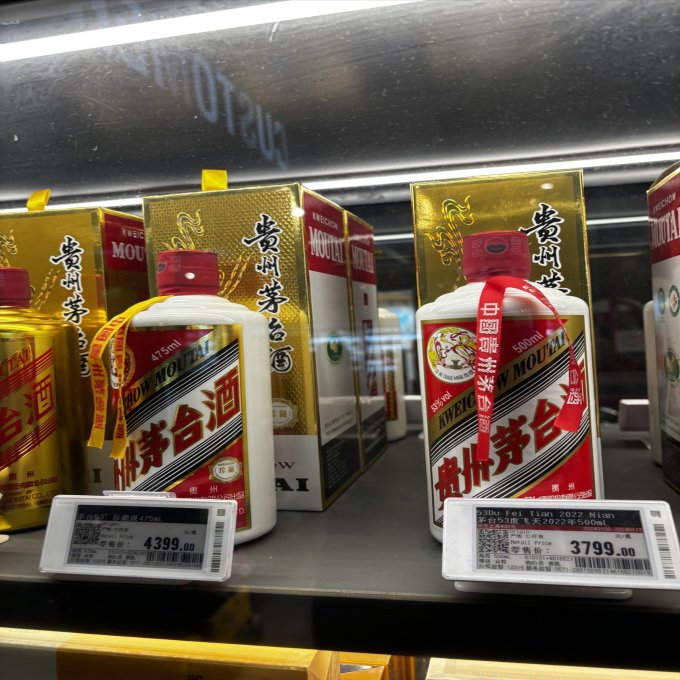 MOUTAI/茅台酒类】 贵州茅台酒Kweichow Moutai 飞天茅台500ml 53