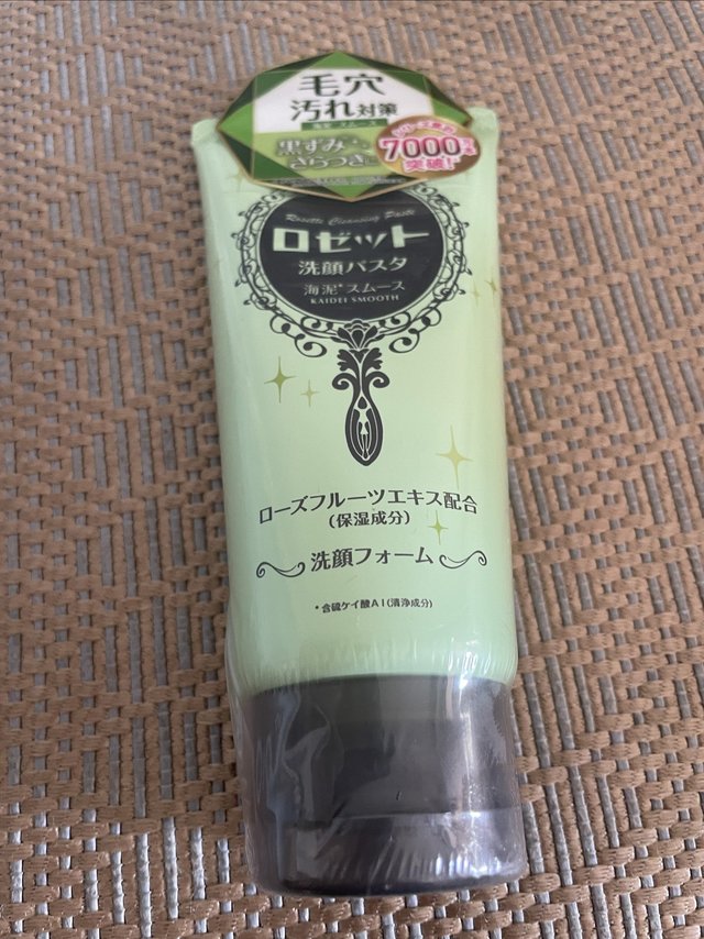 过年囤露姬婷海泥洗面奶。