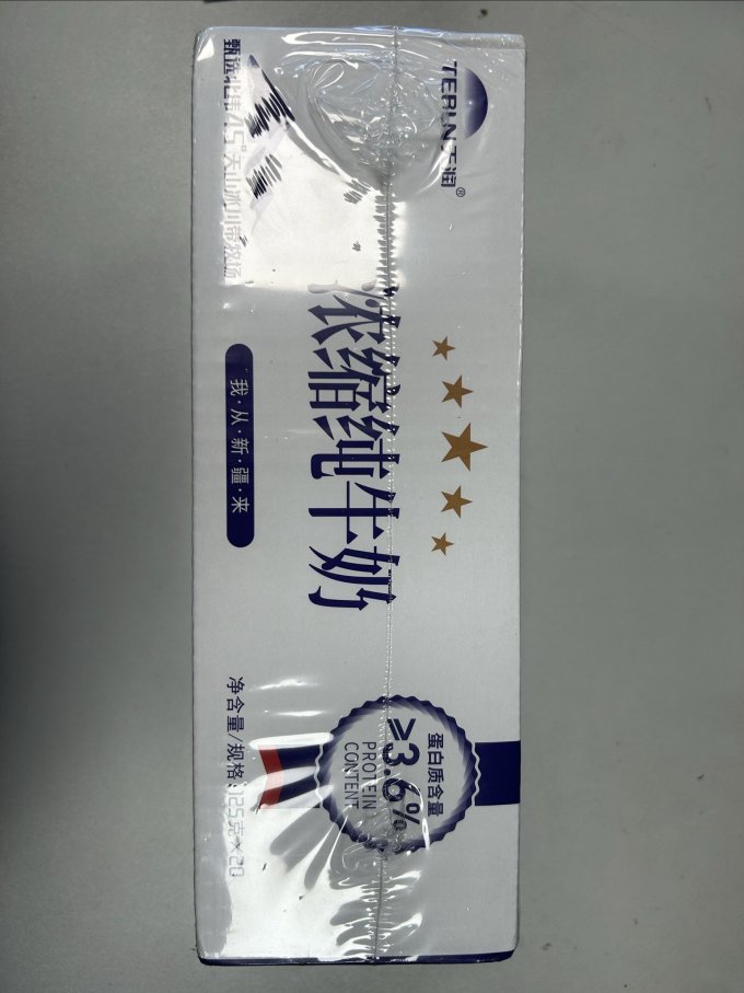 天润常温牛奶