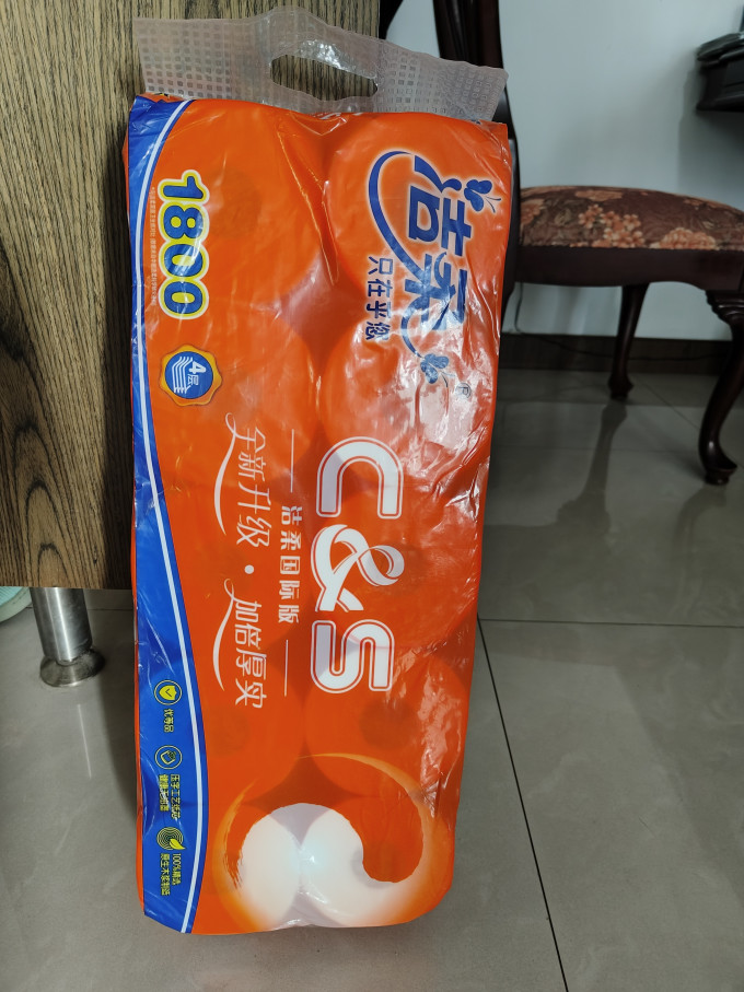 洁柔卷纸