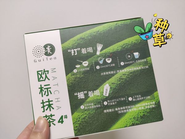 一抹茶香，贵州抹茶的魅力！🌱