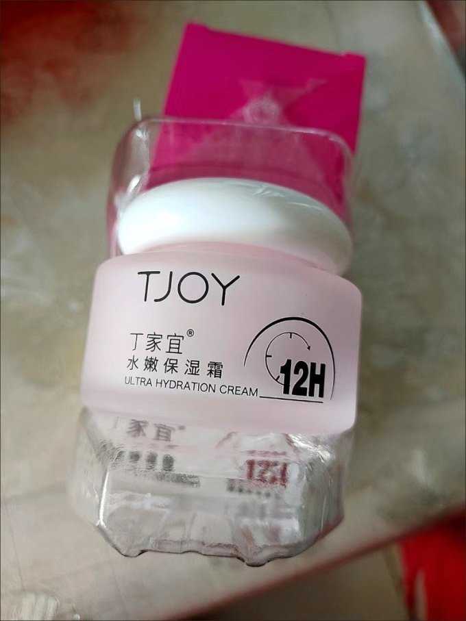 丁家宜面霜