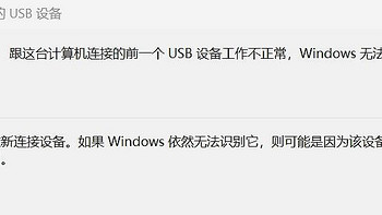小米MIUI依然支持OTG，不识别U盘是接口问题