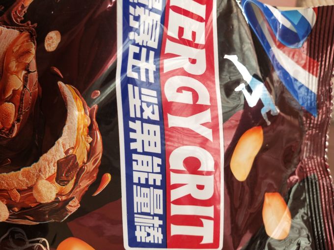 饼干糕点