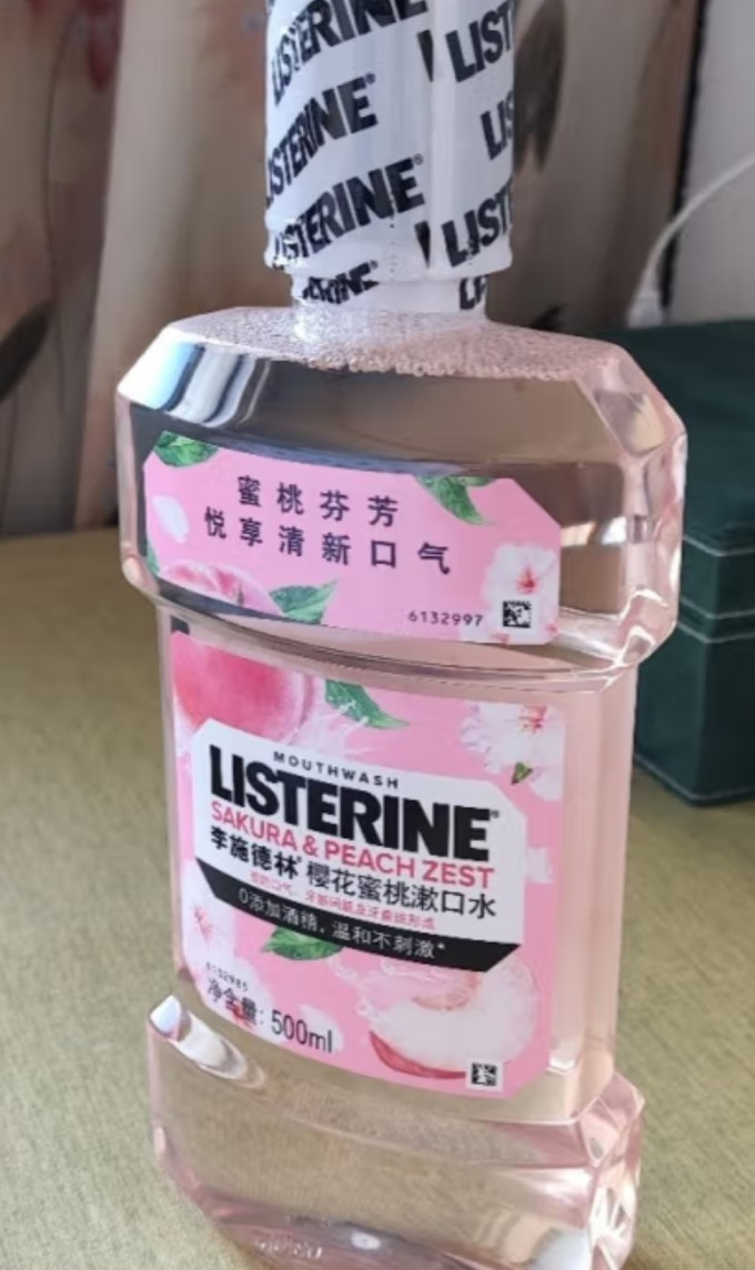 漱口水