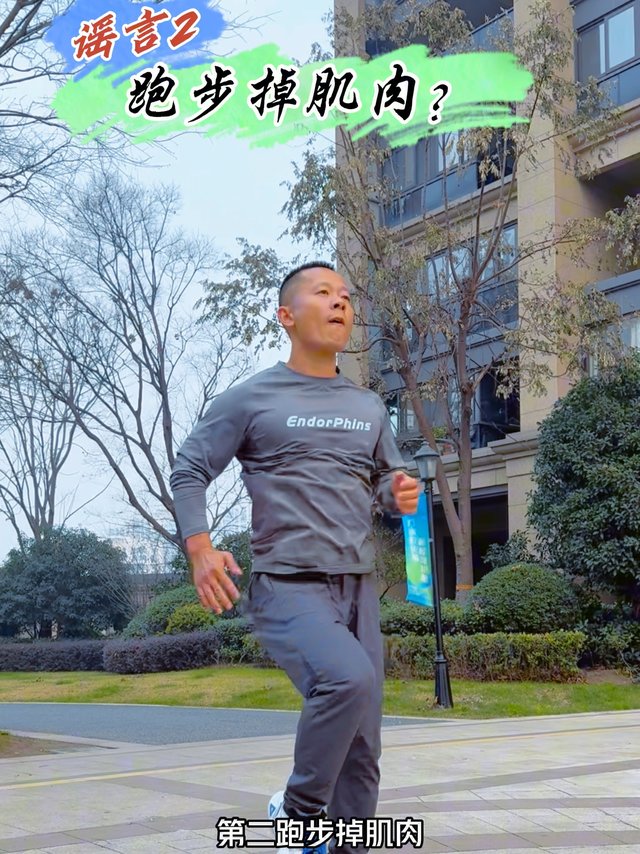 仰卧起做伤颈椎？健腹轮费腰？你还听过哪些健身谣言？