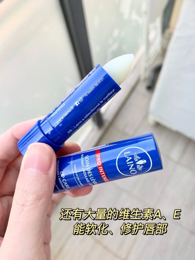 润唇膏