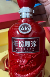 我比老爸更会买酒！！！