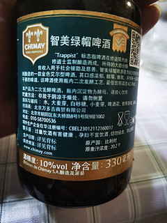 CHIMAY 智美 绿帽啤酒 