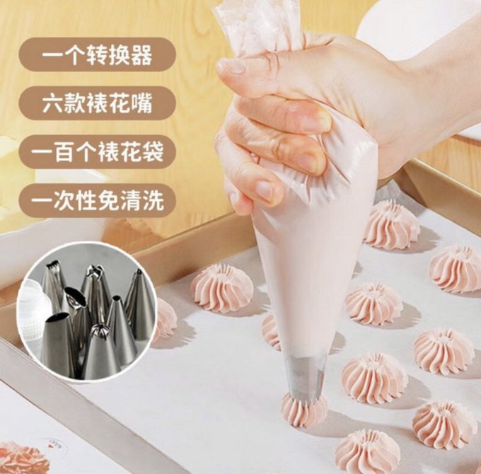葆氏儿童叉勺筷