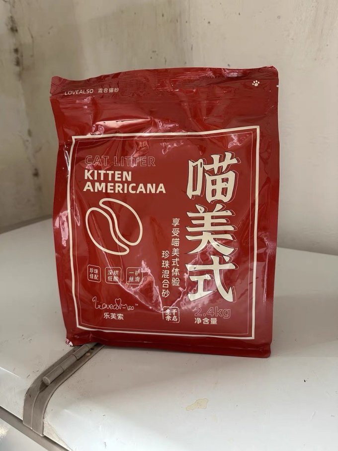乐芙索日用清洁