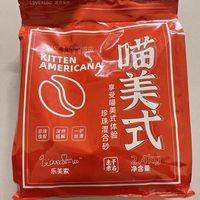 我不允许还有人没用过咖啡猫砂！