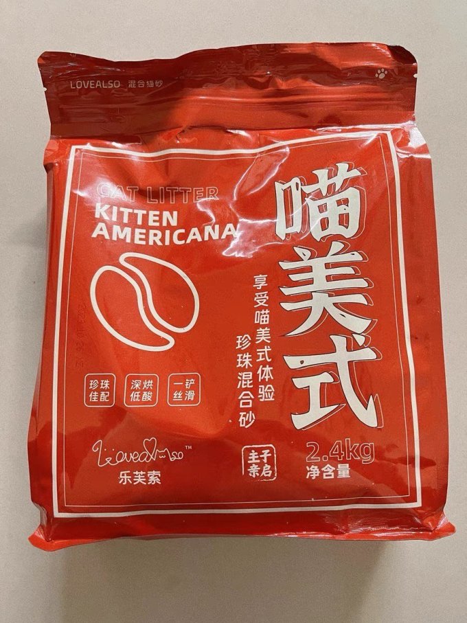 乐芙索日用清洁