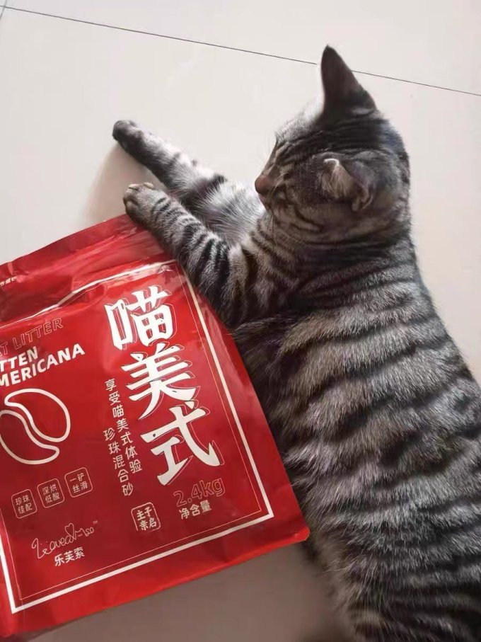 乐芙索日用清洁