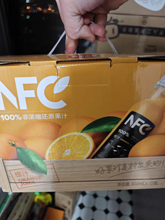 NFC橙汁，健康新选择
