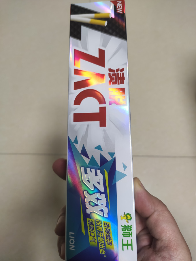 狮王牙膏