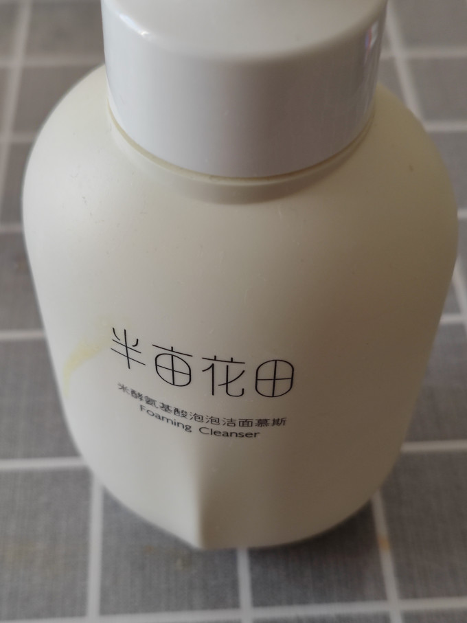 洁面摩丝
