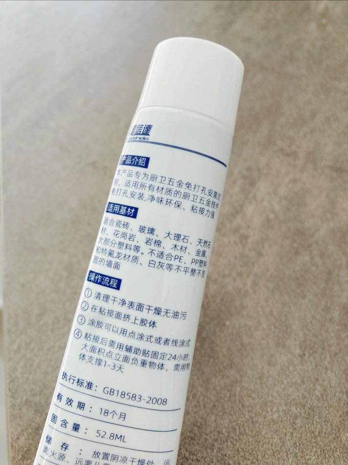 奥信达装修主材