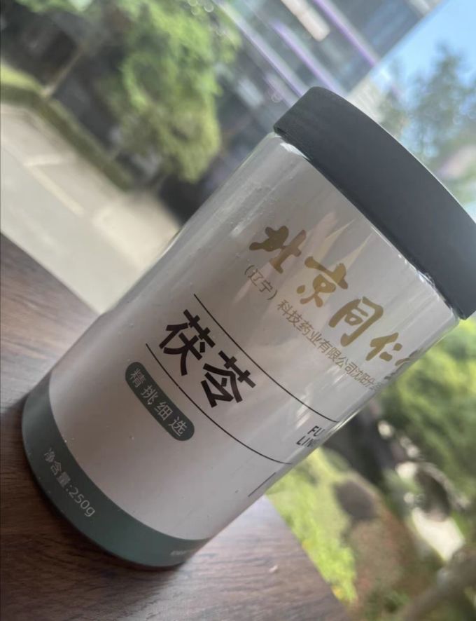 克啦啦功能营养