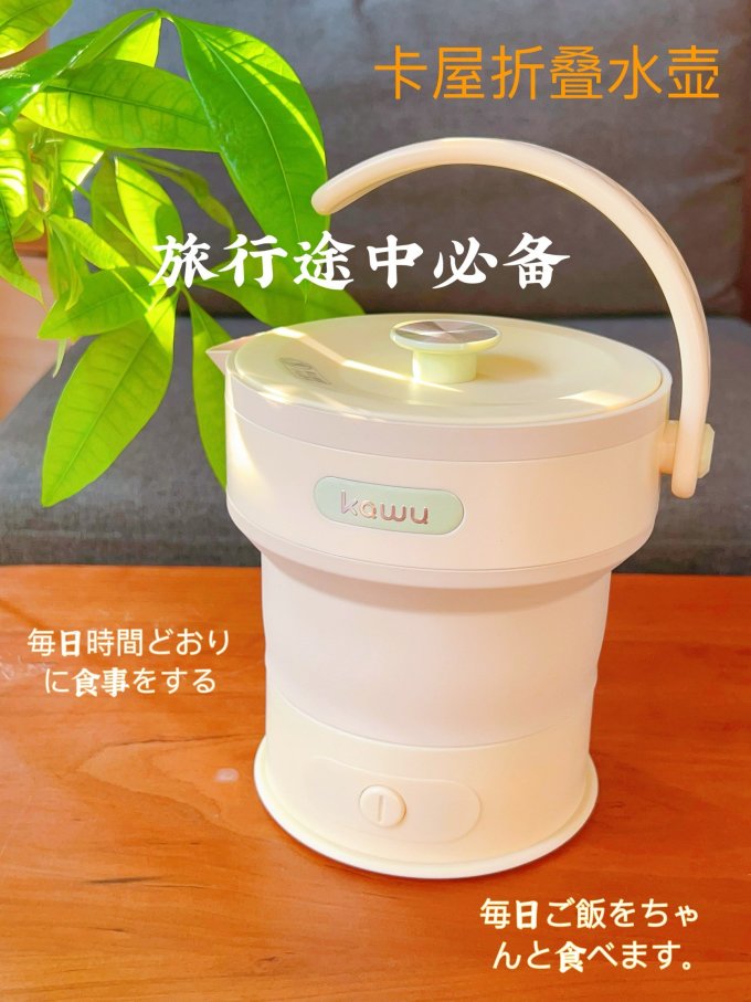 卡屋电水壶