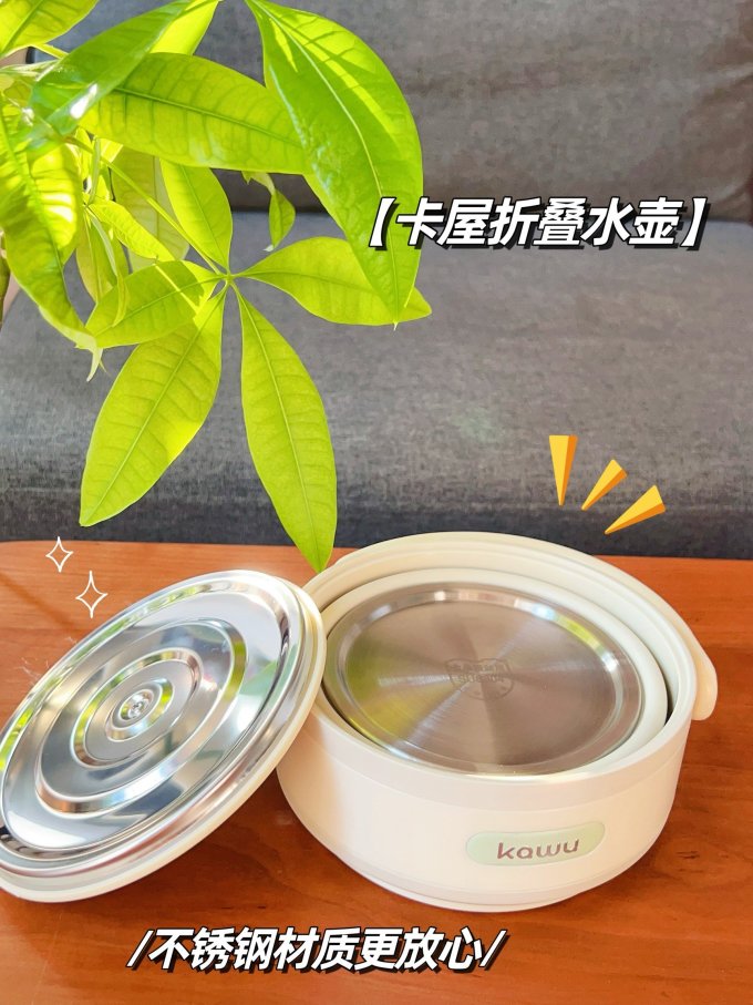 卡屋电水壶
