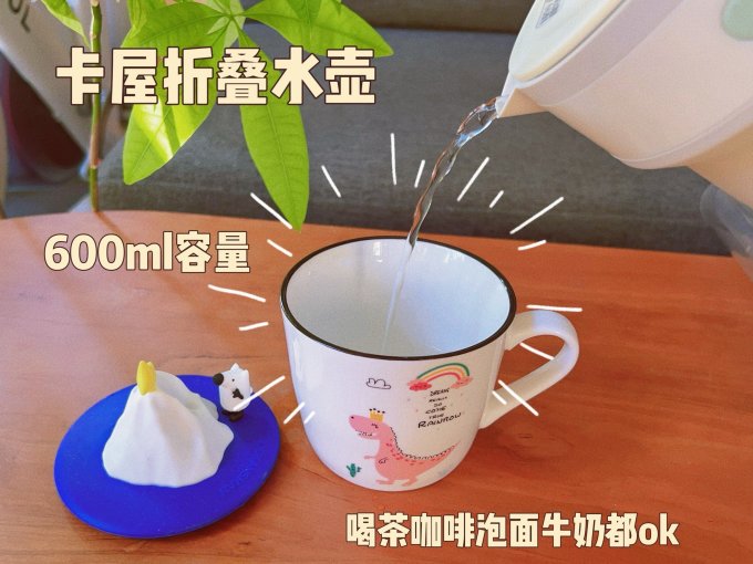 卡屋电水壶