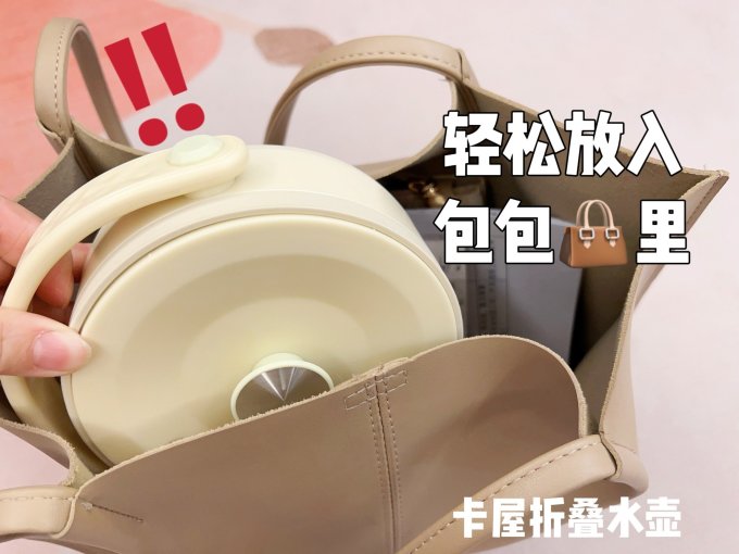 卡屋电水壶