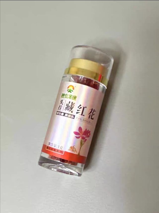 伊朗进口西红花特級药材