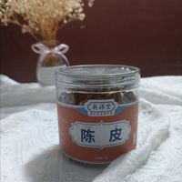 陈皮干九制老陈皮茶