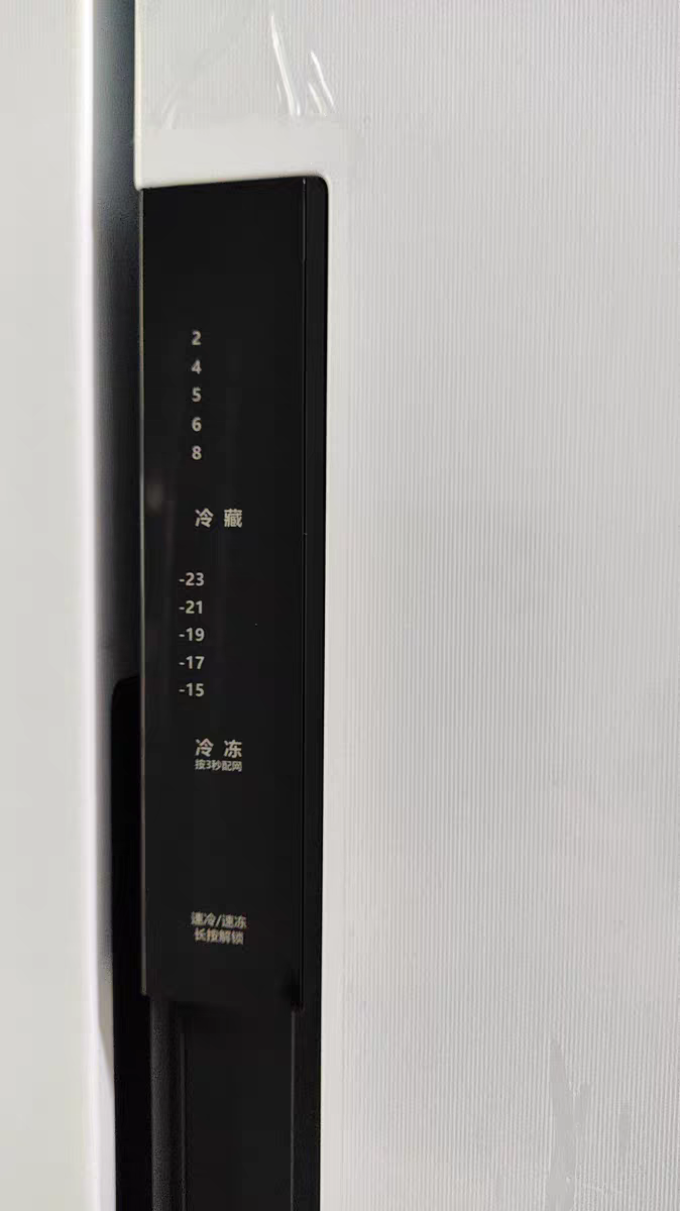 美的对开门冰箱
