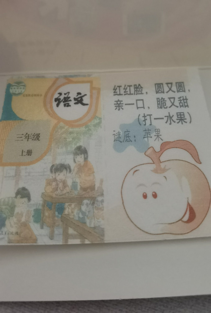 焙芝友其他休闲零食