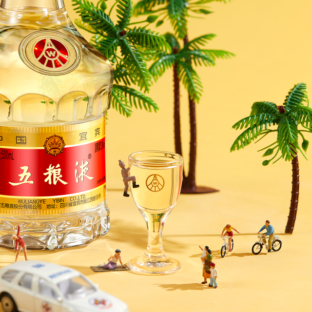 五粮液 WULIANGYE 白酒 500ml 52% vol WULIANGYE 五粮液经典52%vol 浓香型白酒500ml 单瓶装【报价价格