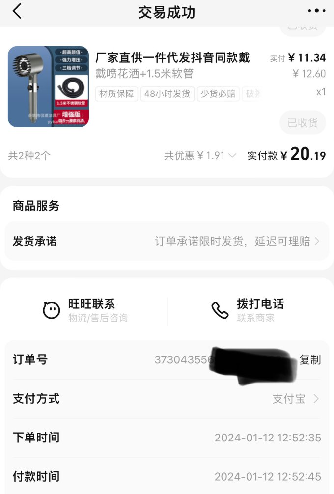 卫浴用品