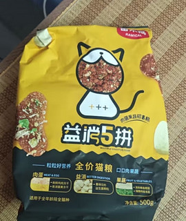 猫粮