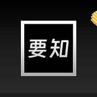 IT之家出品应用「要知」为您聚合全网实时热点