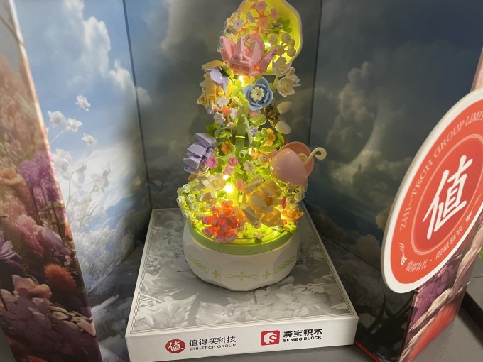 森宝积木拼插