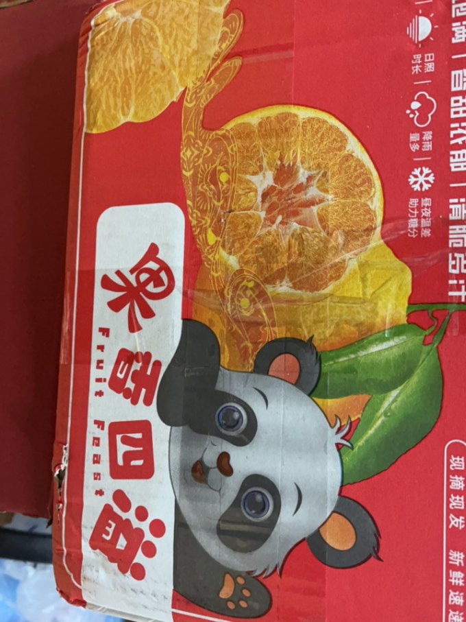 太卿新鲜水果